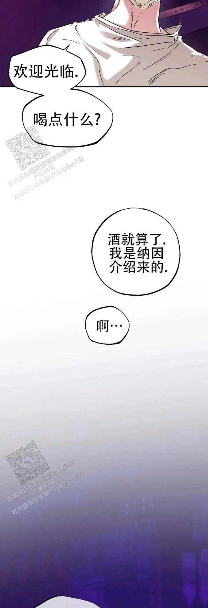 破晓之光 - 欢迎光临 - 第5页