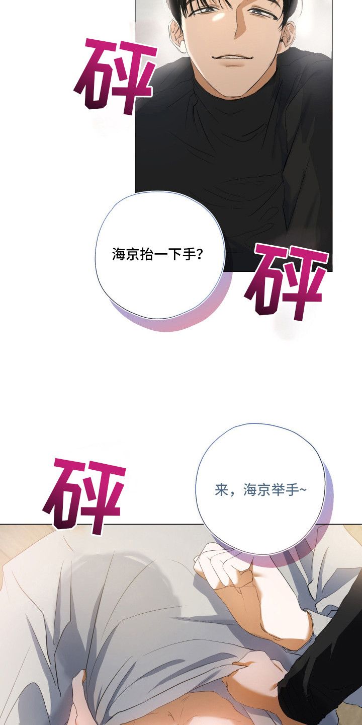 纯血人类与家养兔 - 进退维谷 - 第11页
