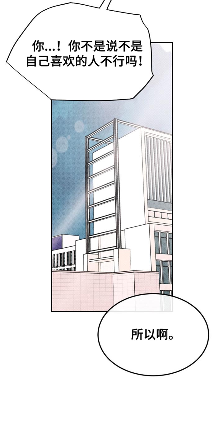 随声而动 - 是什么意思 - 第36页