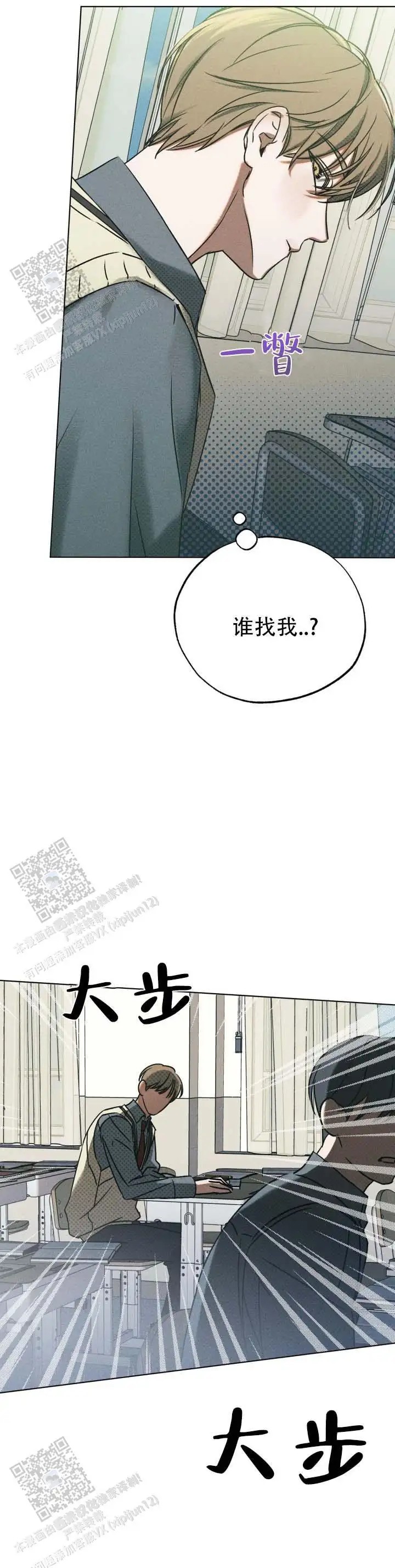 重生的余地 - 问心无愧 - 第13页