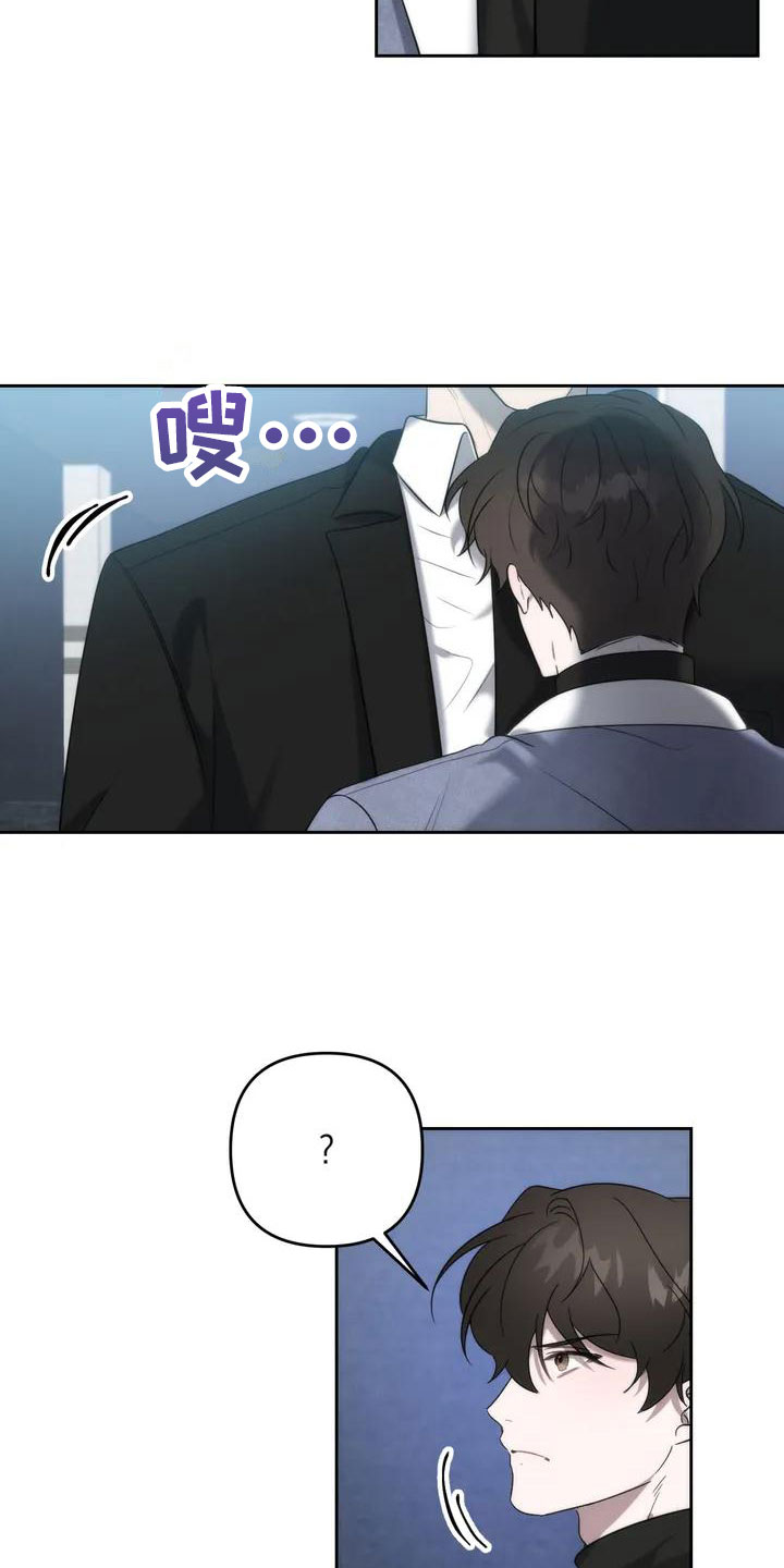 神秘的能力 - 特殊能力 - 第18页