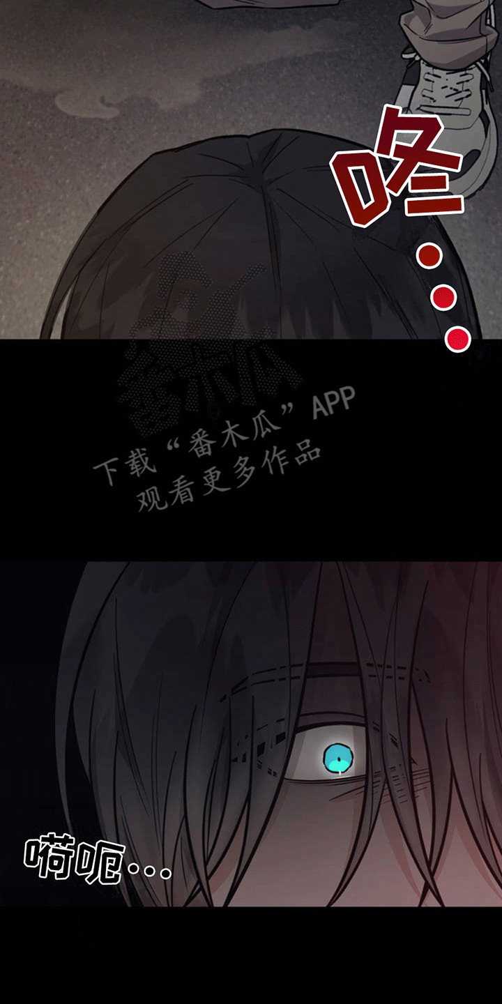 攻略社恐导演 - 误会 - 第6页