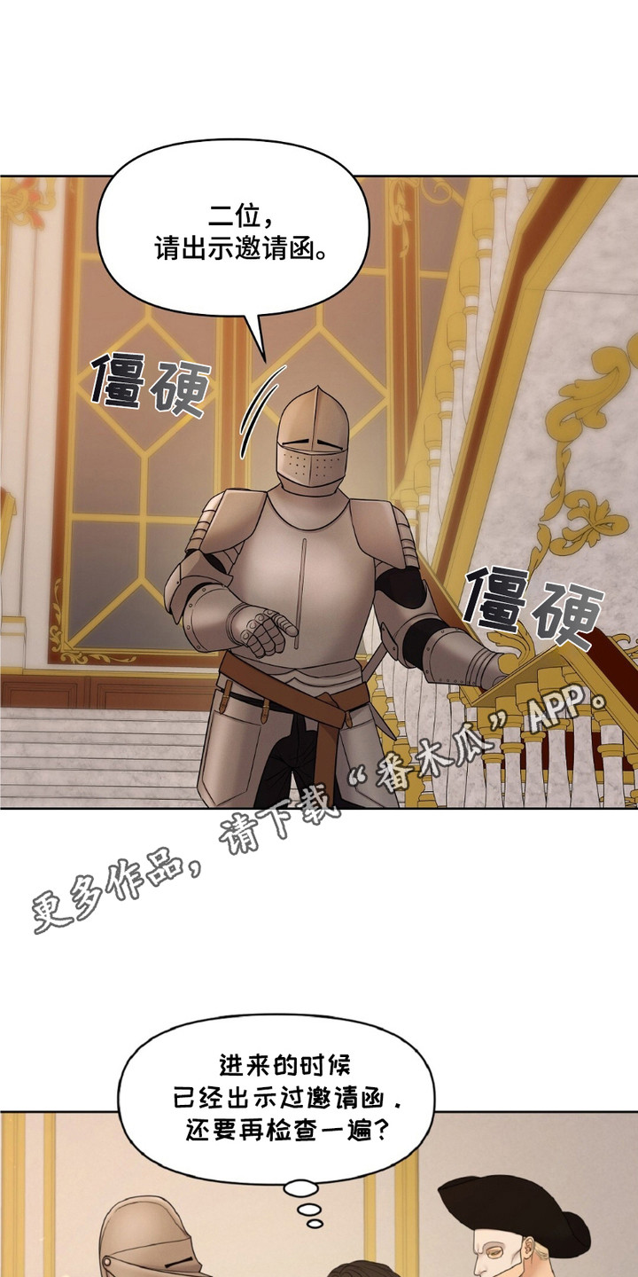 画布上的油画 - 面具男 - 第6页