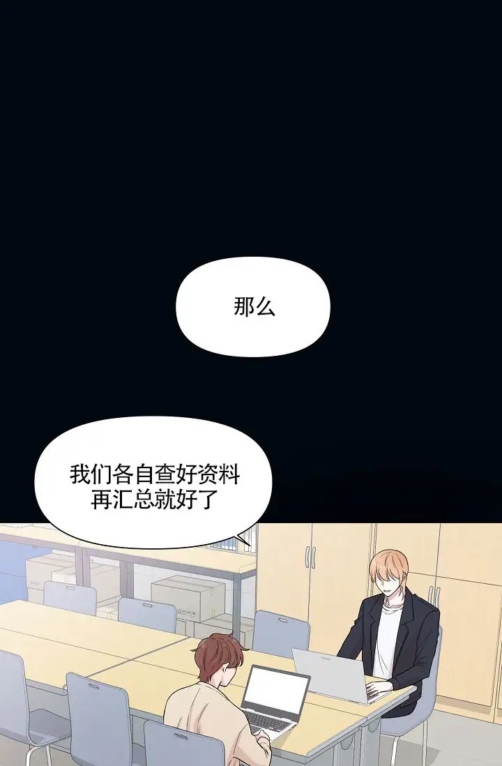深渊 - 王子 - 第6页