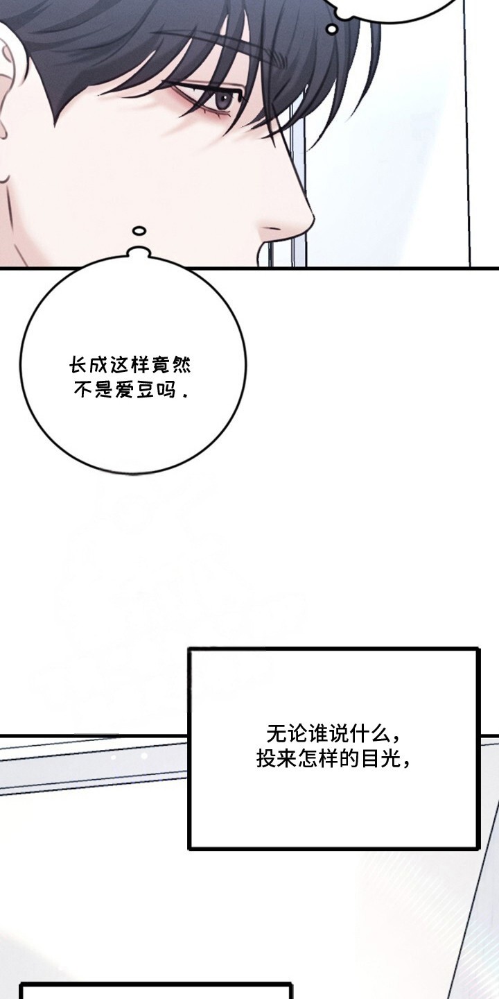 春声细语 - 初印象 - 第15页