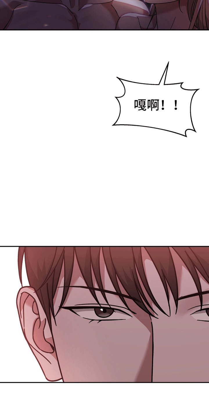 秘书生存日记 - 嘲讽 - 第15页