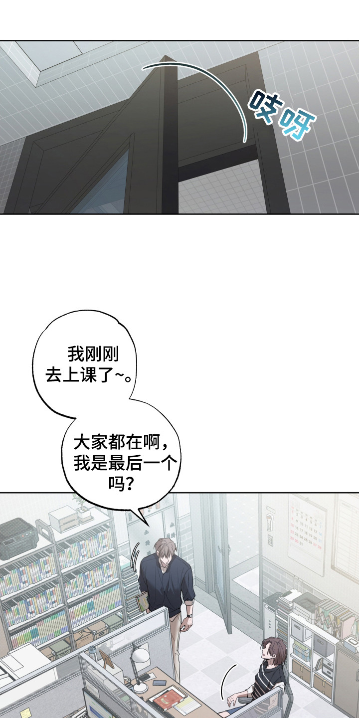 温柔谎言 - 曾经的记忆 - 第6页