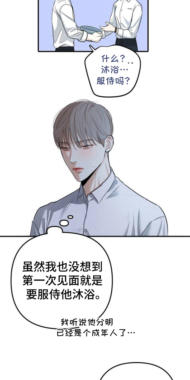 欲望深渊 - 放过 - 第21页