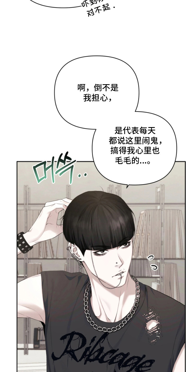 黄金阿尔法 - 搬东西 - 第8页