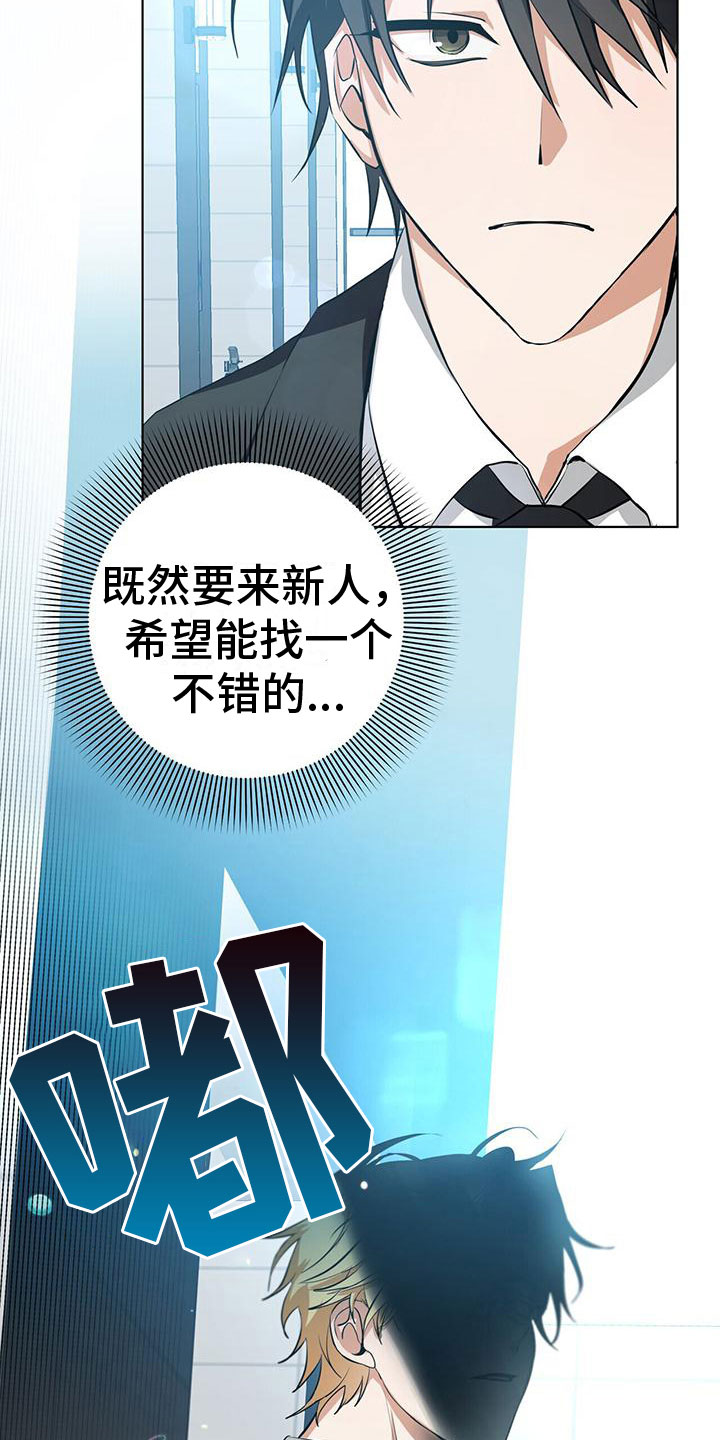 眩晕 - 采取措施 - 第15页