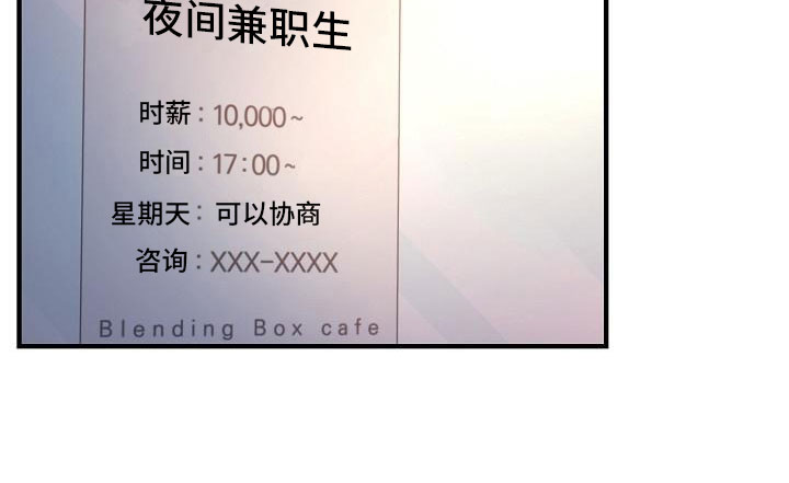 超出边界 - 兼职 - 第11页