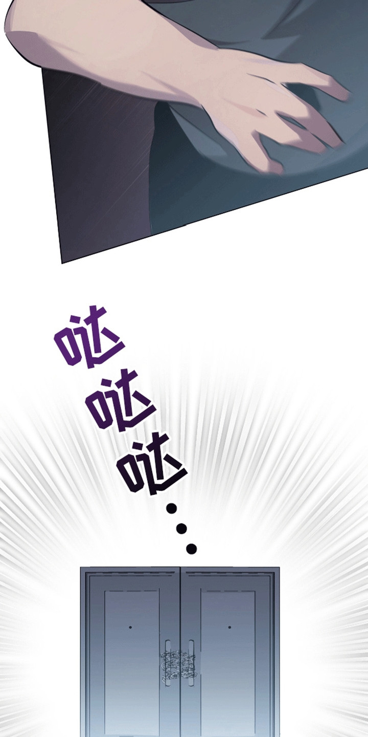 背叛 - 新的名字 - 第29页
