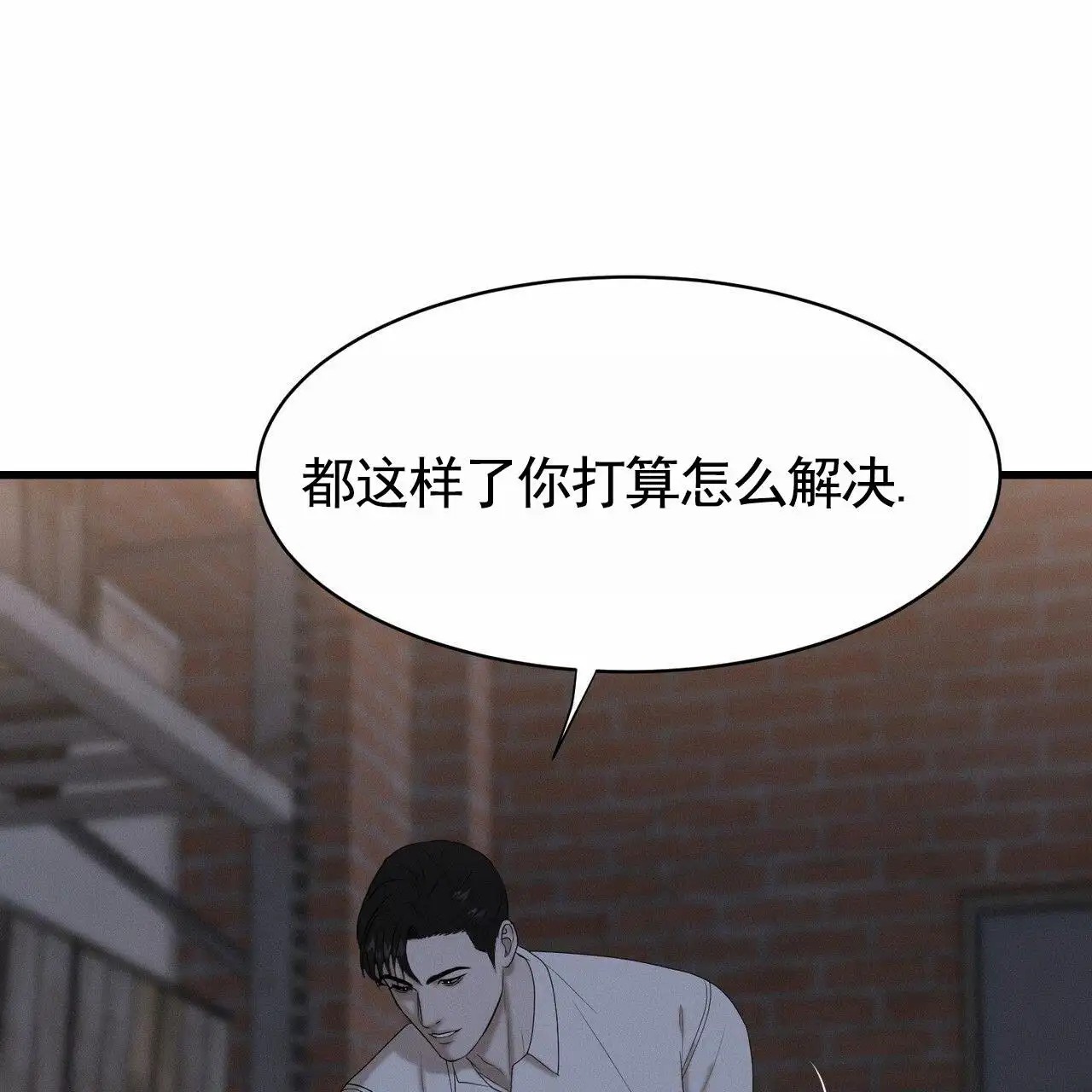 衣服下的秘密 - 真的值 - 第41页