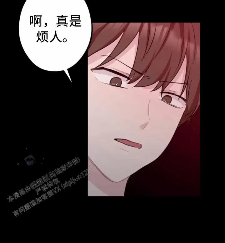 密室惊魂 - 曾经 - 第19页