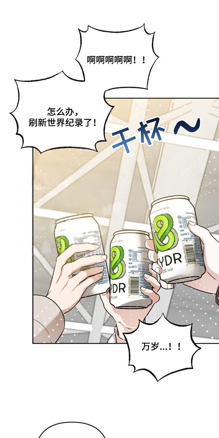 银色私语 - 刷新记录 - 第11页