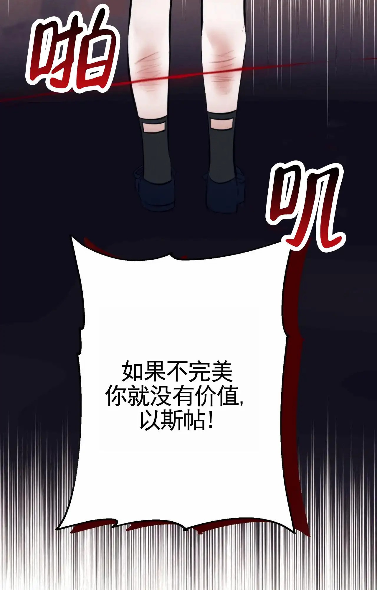 以斯帖庭院 - 相伴 - 第7页