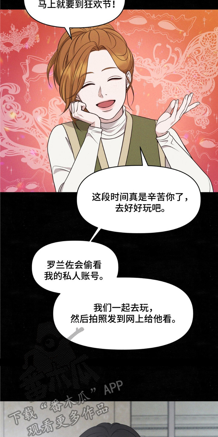 画布上的油画 - 狂欢节 - 第15页
