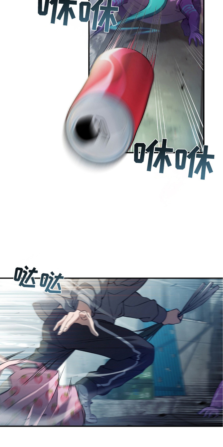 猎人回归 - 猎人J - 第8页