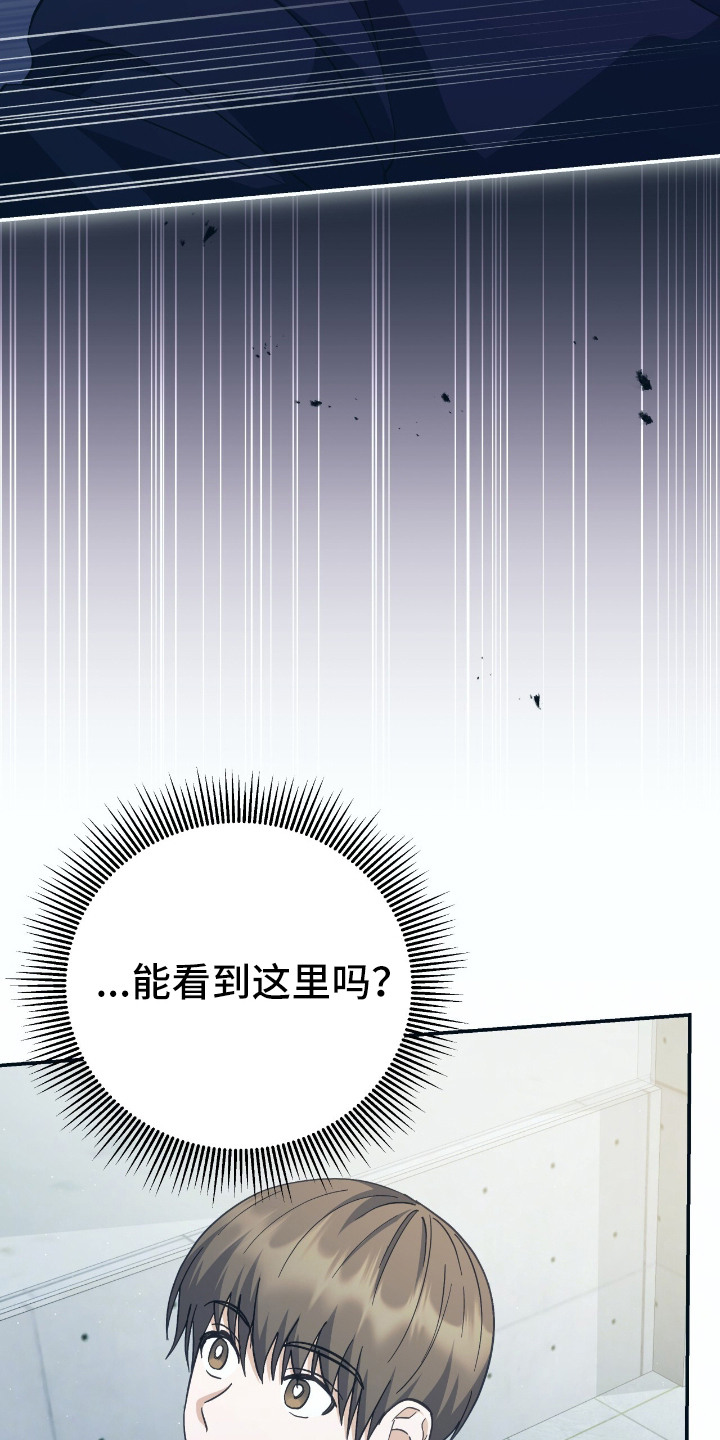 宿命牵引 - 绰号 - 第27页