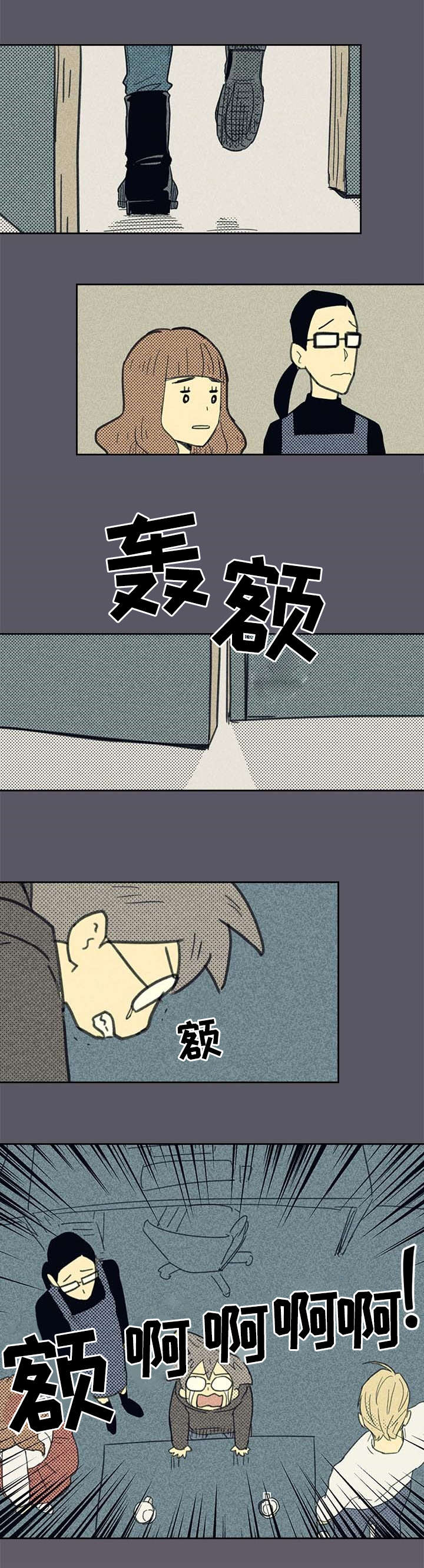 开或关 - SJ集团 - 第14页