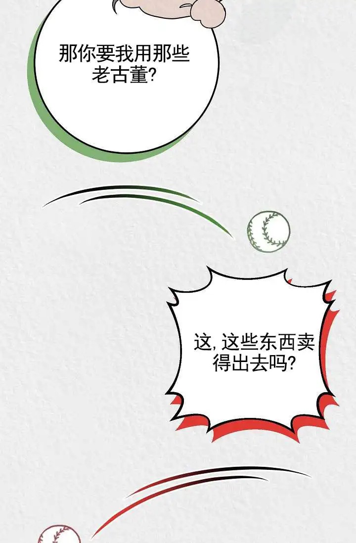深夜密谈 - 开发日记1 - 第26页