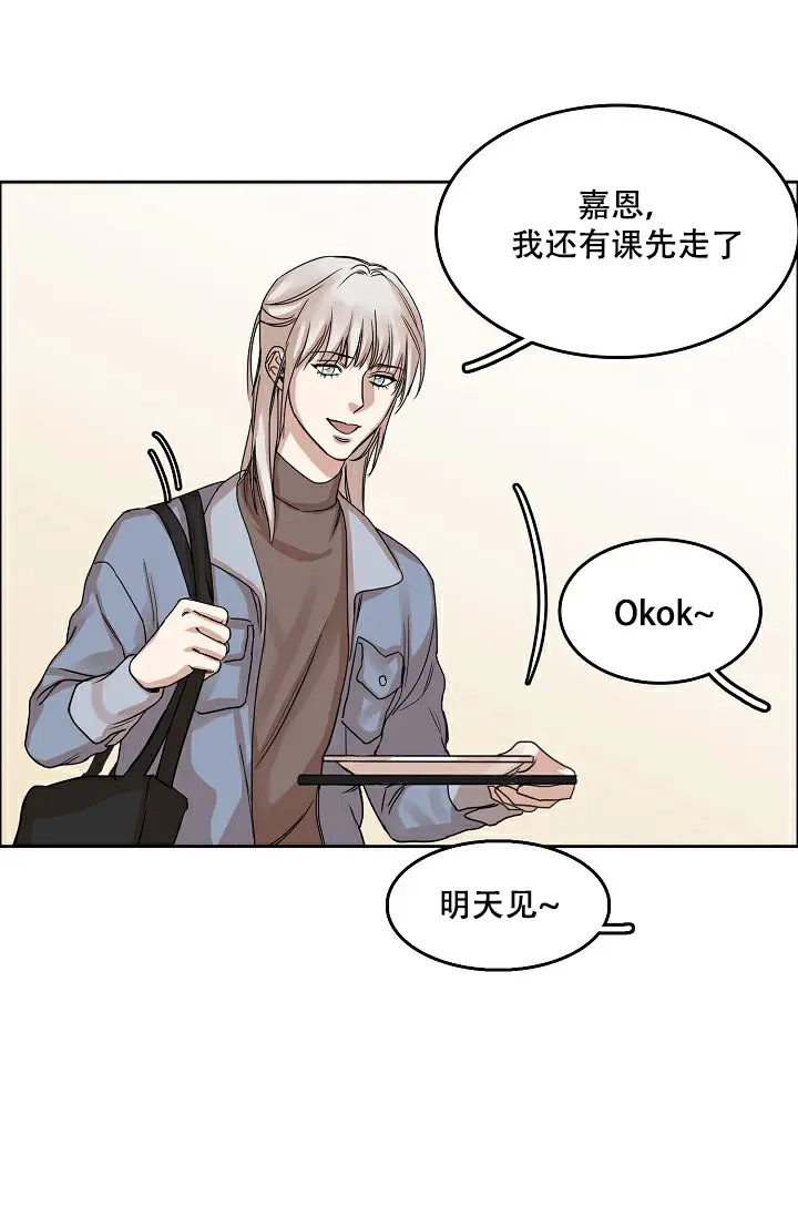 同床异梦 - 到底哪里帅 - 第12页