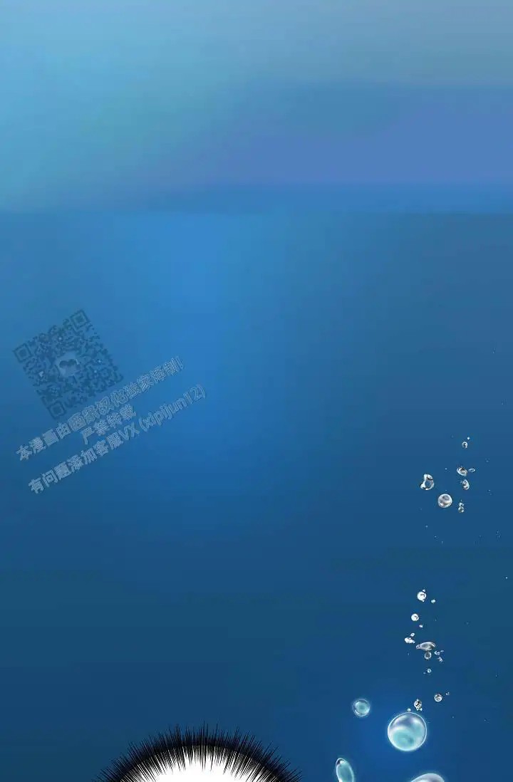 人鱼少爷日记 -   - 第24页