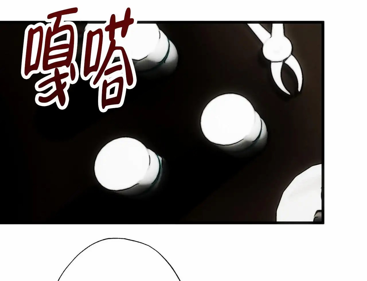 苏摩的世界 - 记者 - 第45页