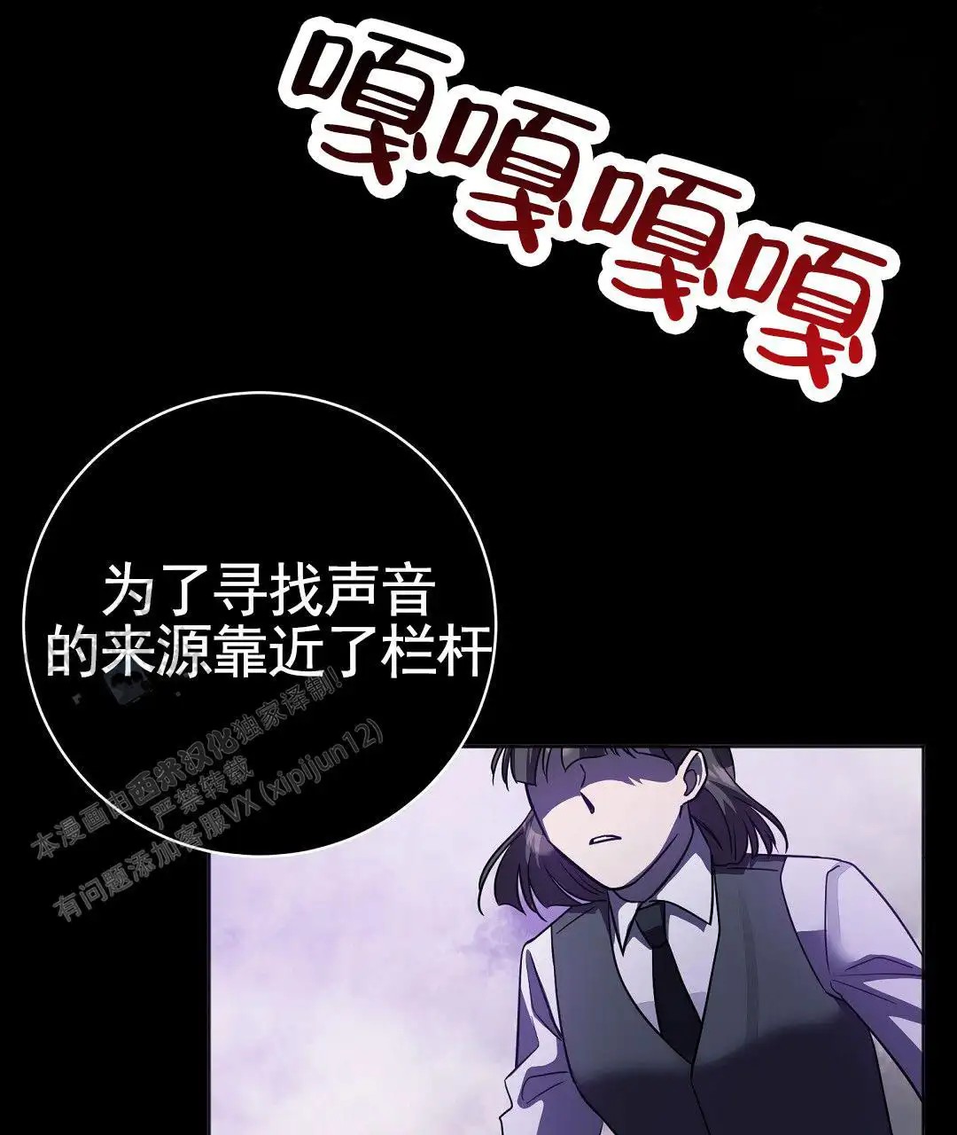 遗愿 - 当时约定 - 第24页