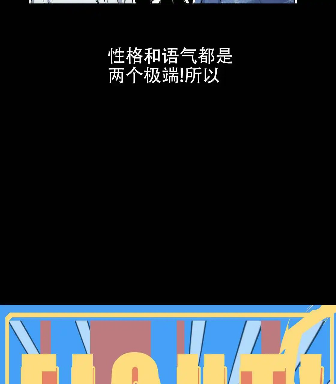 欢喜冤家 - 冤家 - 第41页