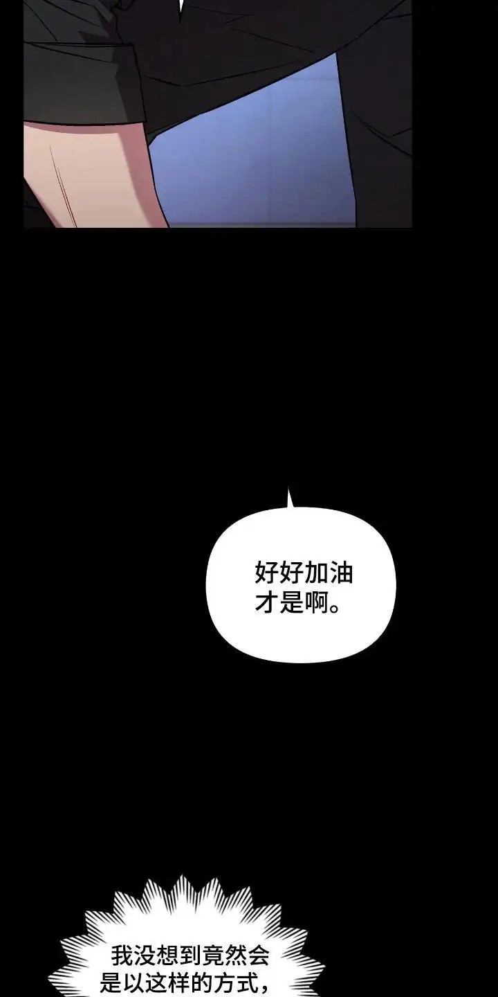 可爱的对手 - 练习 - 第17页