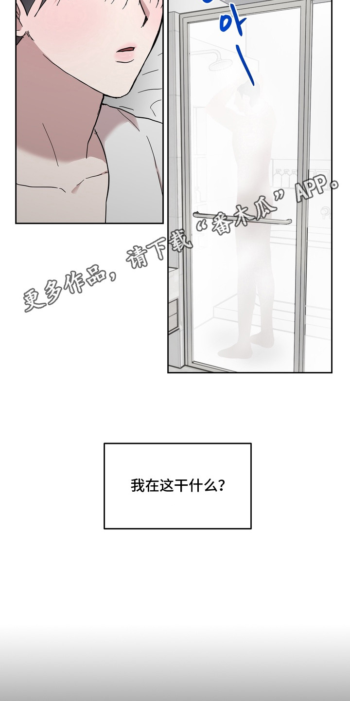 菊部故障 - 主攻人选 - 第6页