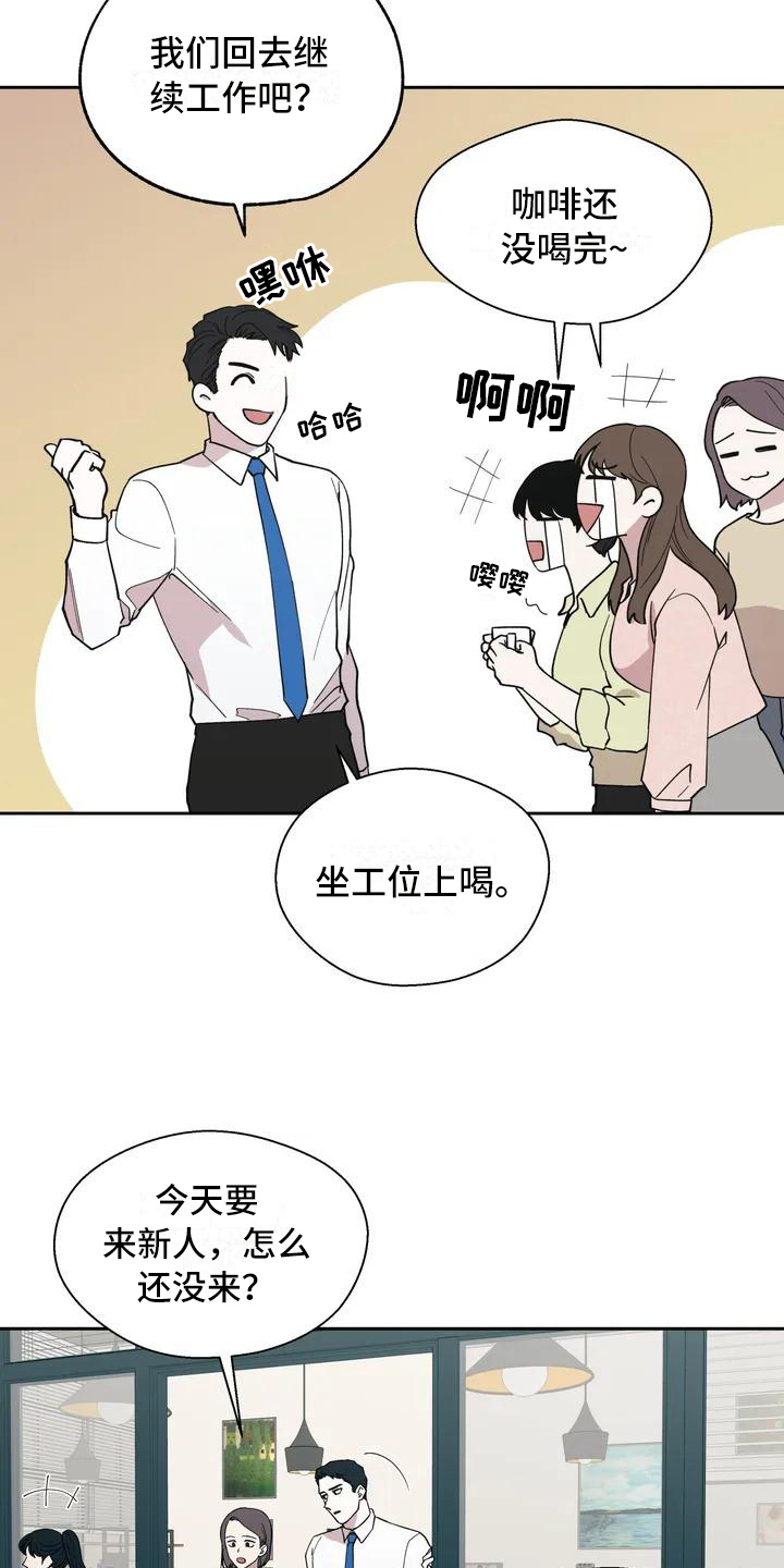 信息素恐惧症 - 抱怨 - 第16页