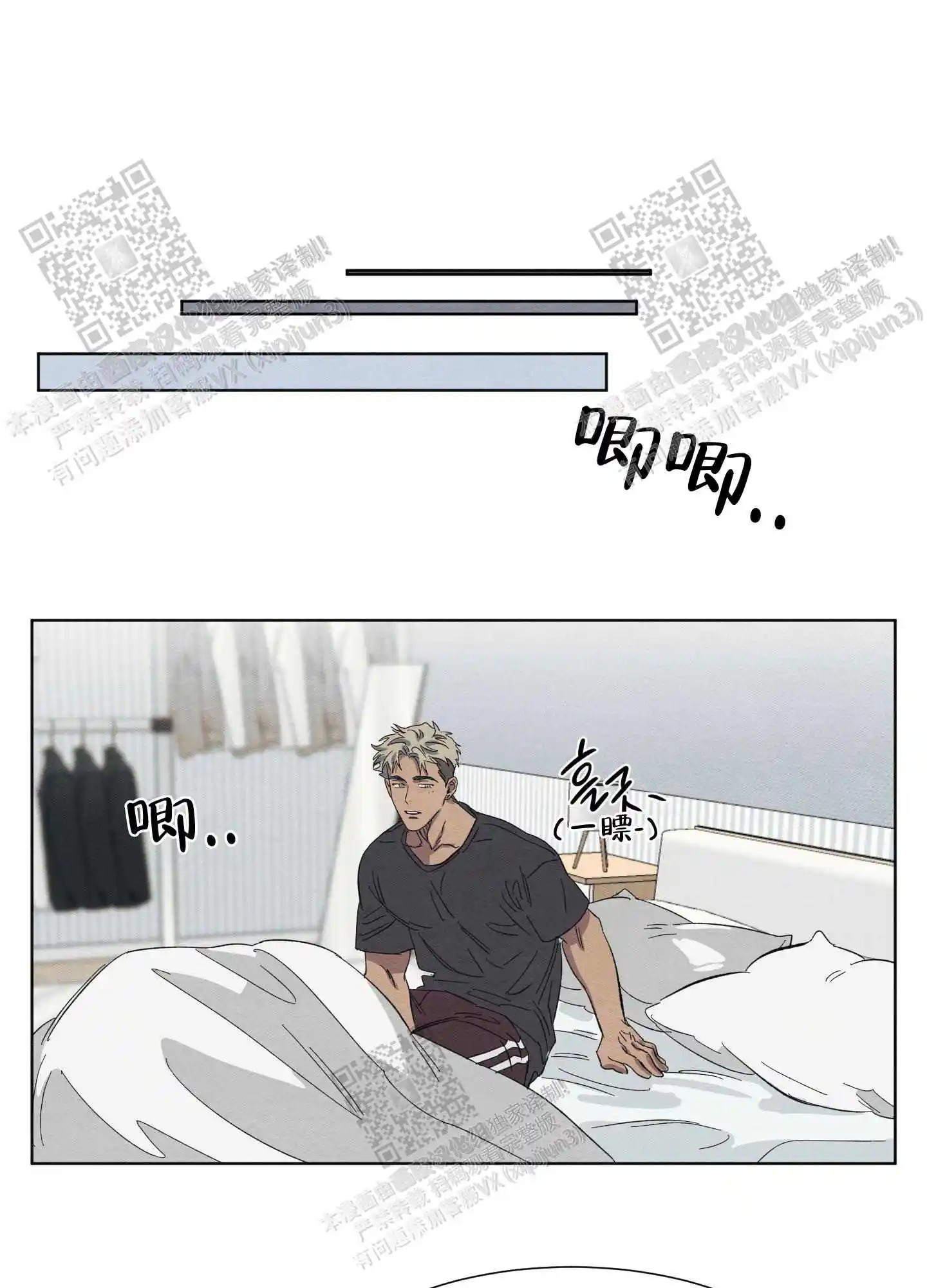 梦魔不请自来 - 取名 - 第26页