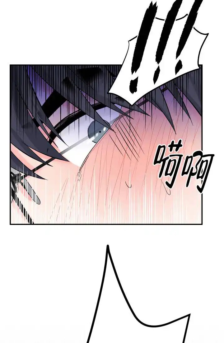 神秘配送 - 都怪那个快递 - 第35页