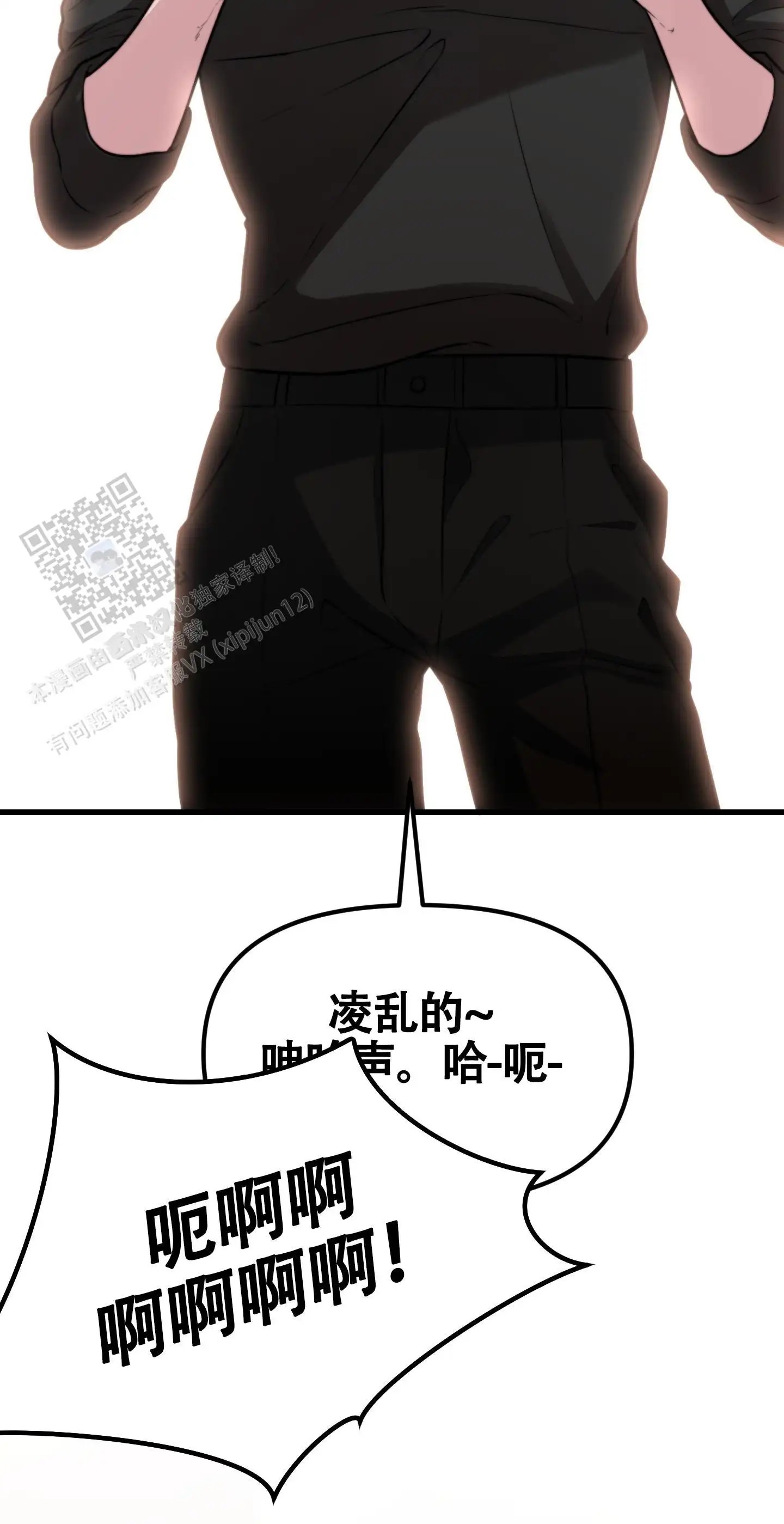 同人小说 - 抚摸 - 第22页