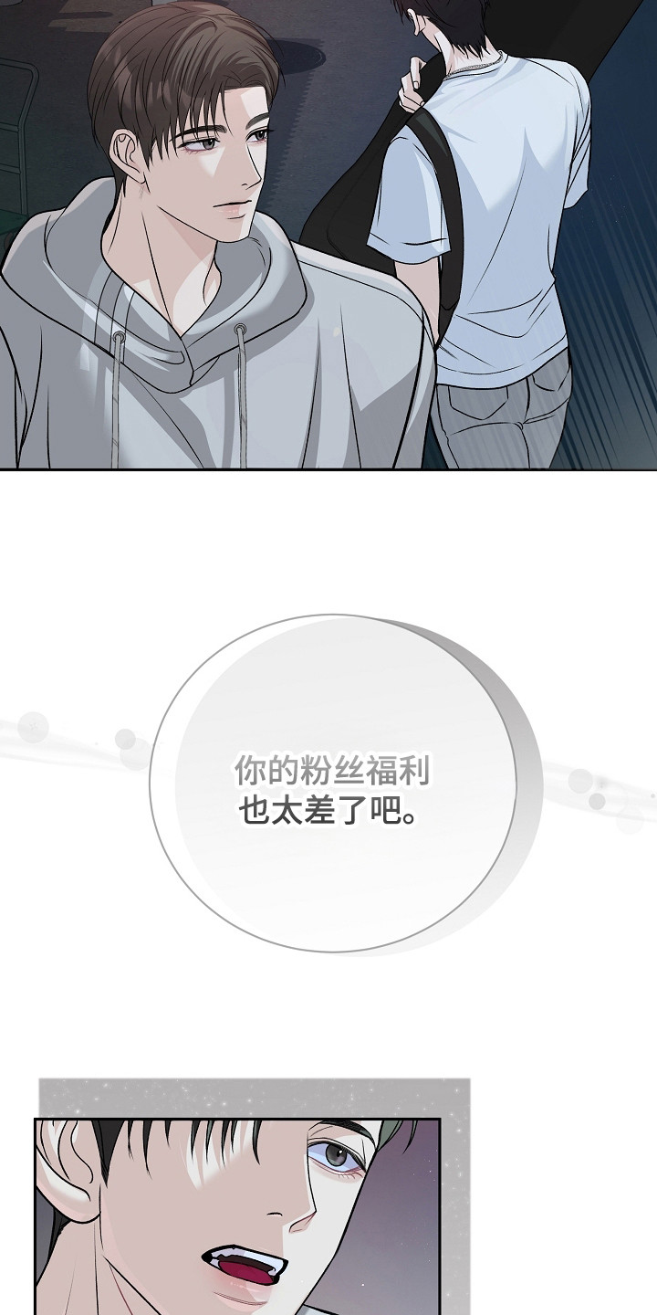 错位和弦 - 高评价 - 第10页
