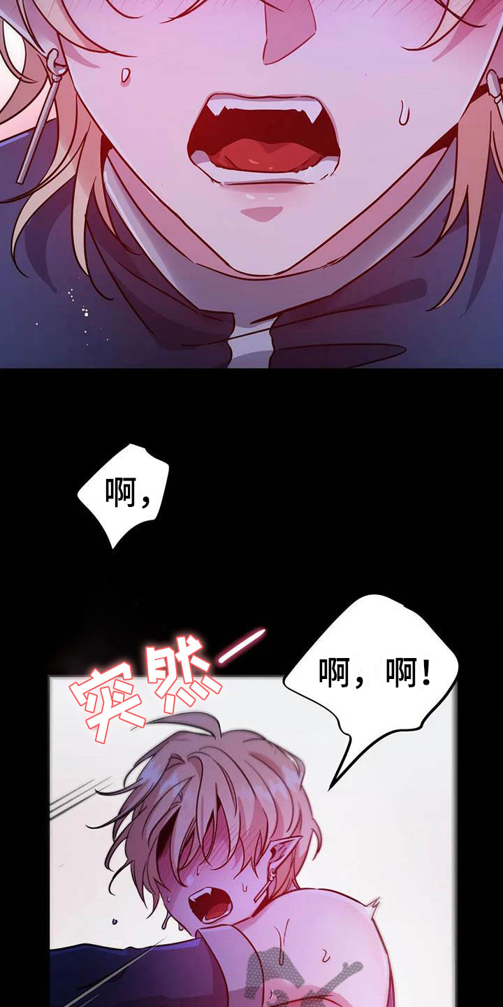 魔王逆谋 - 突袭监狱 - 第12页