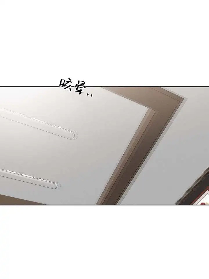 七号球袋 - 这么小 - 第14页