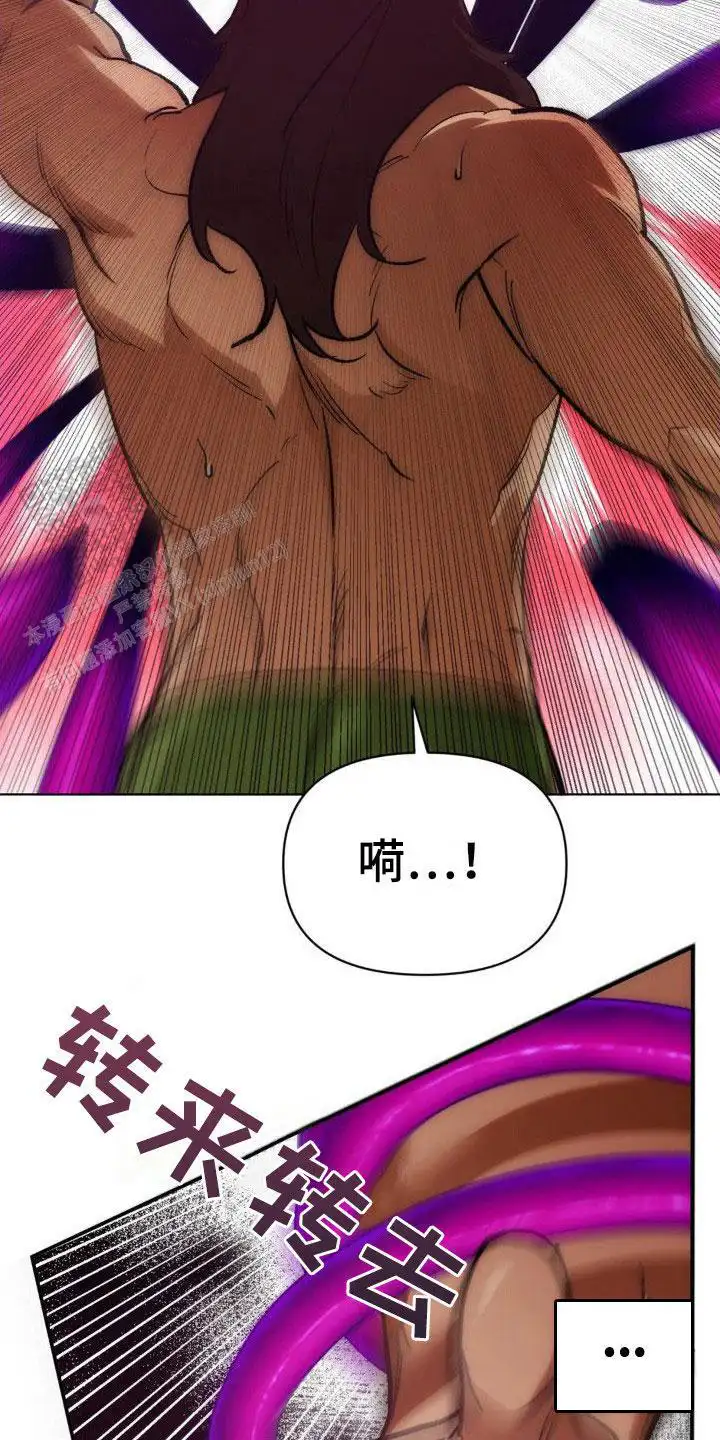雨林让你幸福 - 诚意 - 第11页