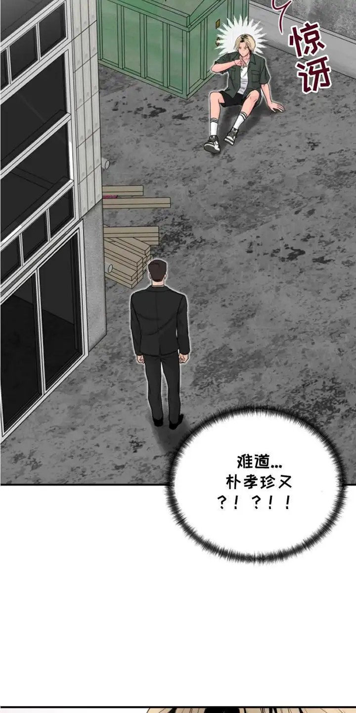 男人的夜晚 - 家庭看护 - 第10页