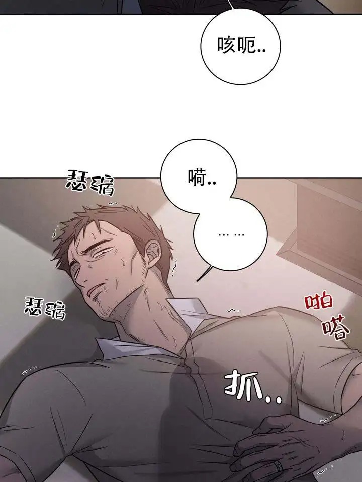 七号球袋 - 这么小 - 第17页