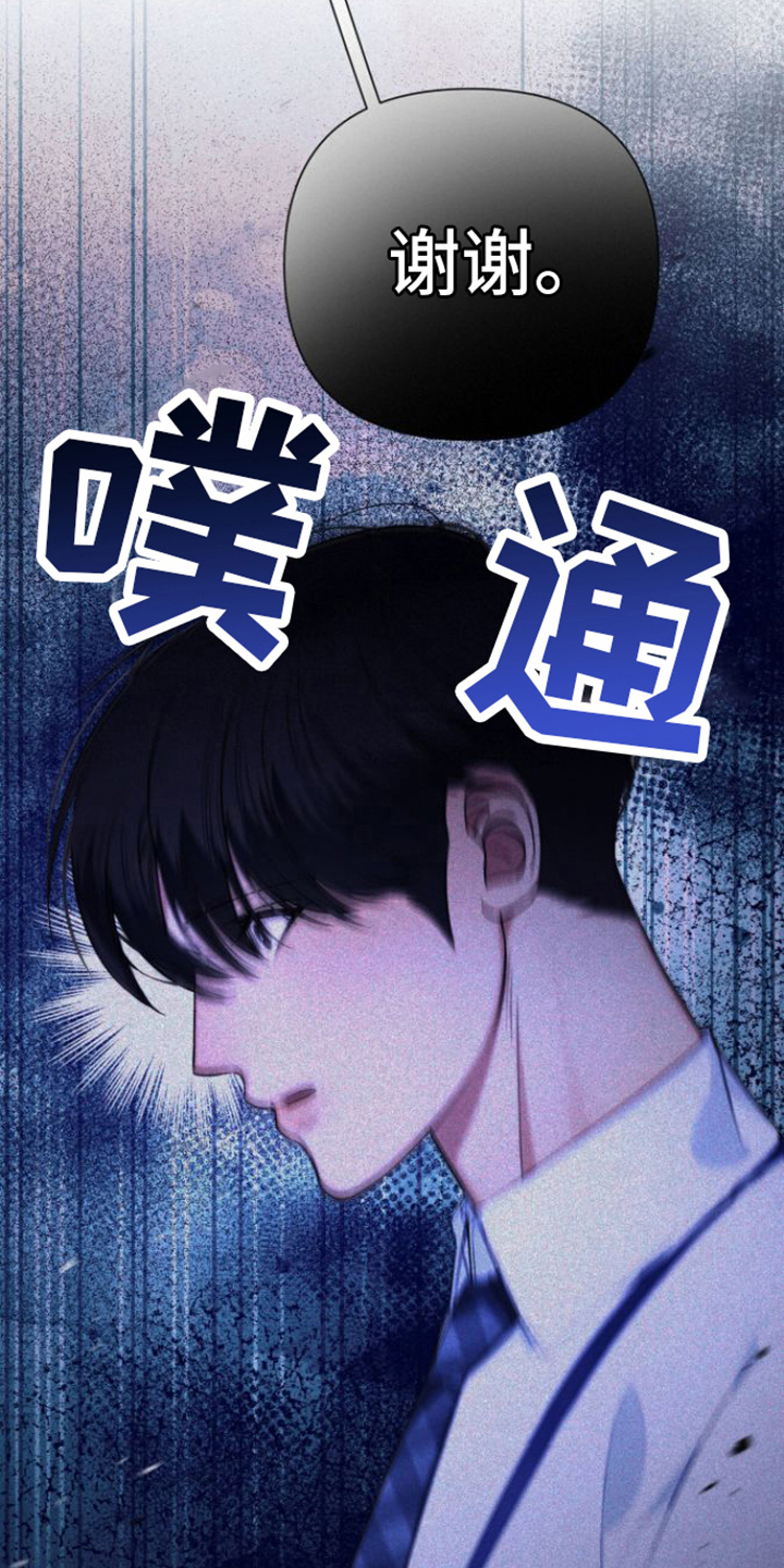 向导指南 - 签名 - 第13页