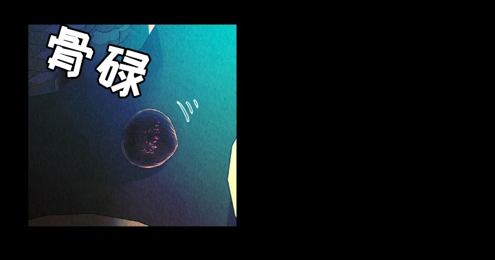 雨无痕 - 偷吃 - 第22页