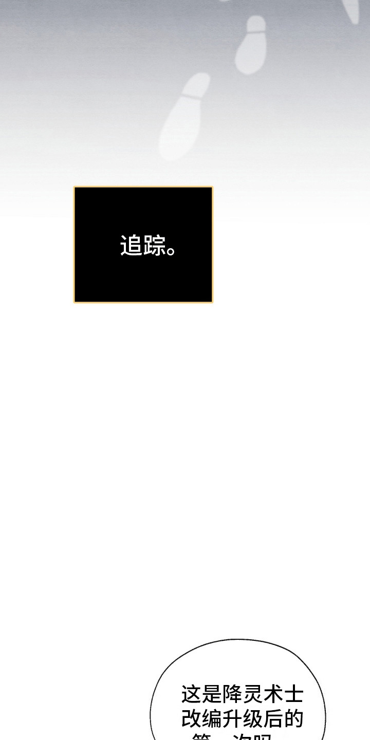虚拟婚姻 - 游戏介绍 - 第15页
