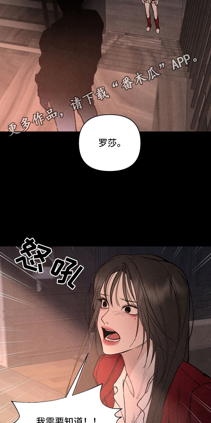 道具义父 - 奇怪的梦 - 第6页