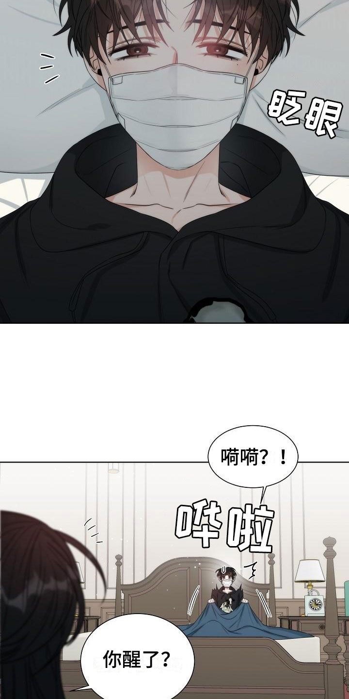 曼哈顿罗曼史 - 是他 - 第22页