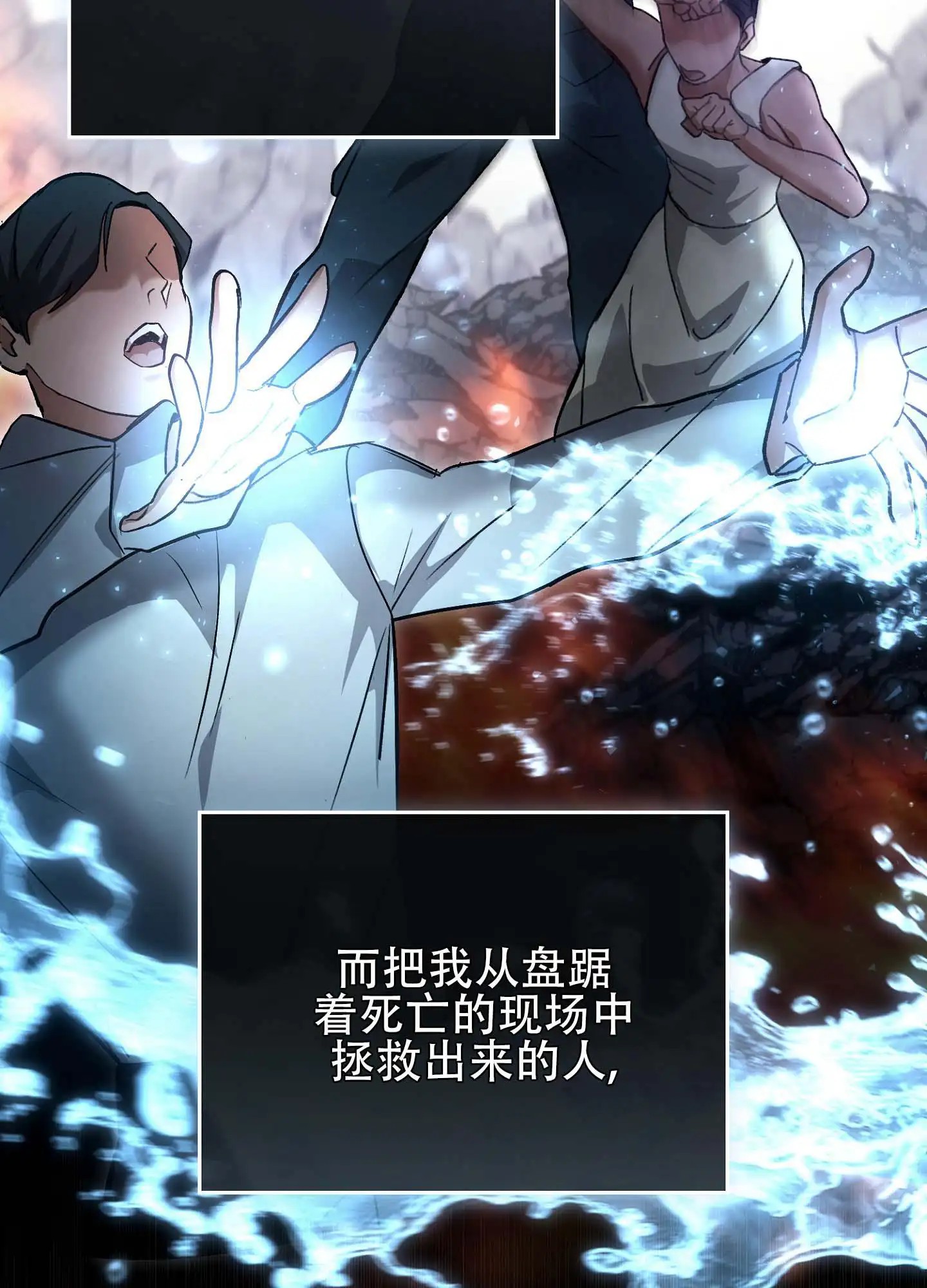 双生向导 - 没有受伤 - 第13页