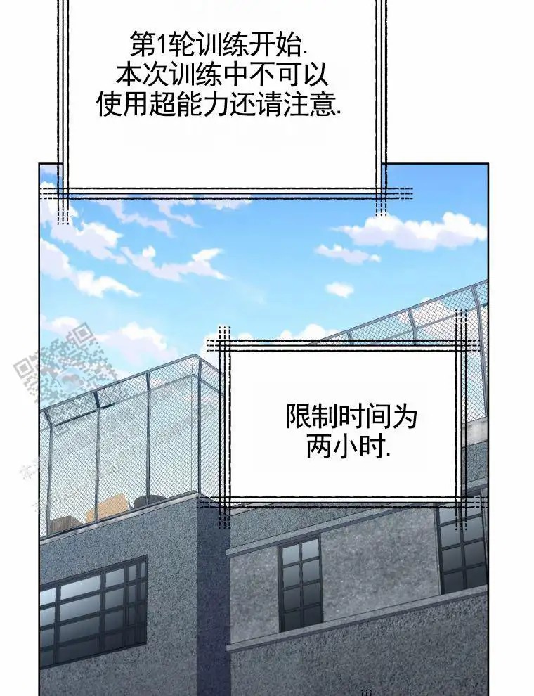 潘多拉之门 - 演练 - 第31页