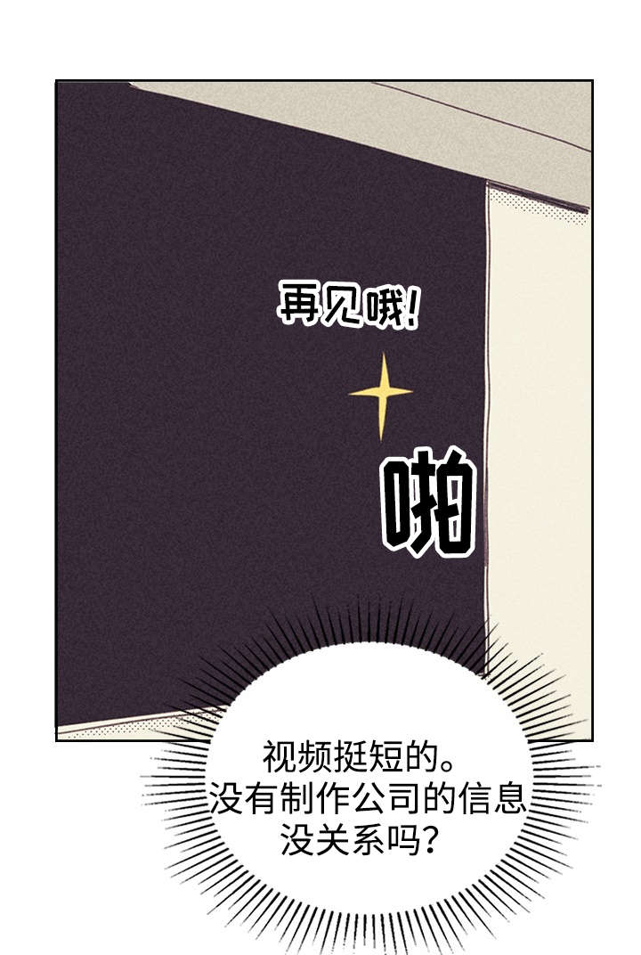开或关 - 追加募集 - 第36页